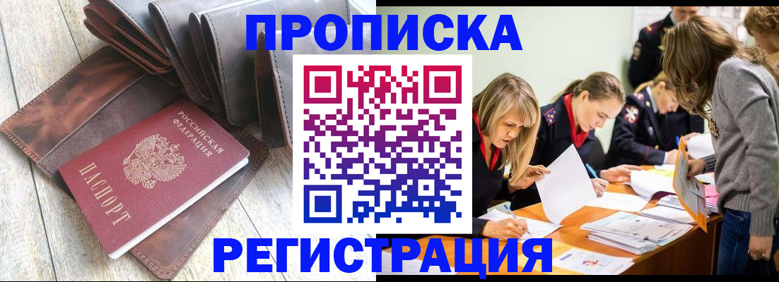 временная регистрация госуслуги в Няндоме