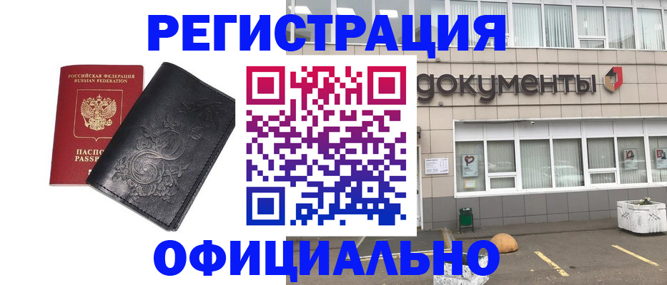 временная регистрация госуслуги в Няндоме